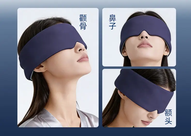 Gravity Technology Deep Sleep Eye Mask for Sleeping, Relieves Eye Fatigue, Light-Blocking Double-Sided Micro-Pressure Gravity Eye Mask for Sleeping — feature 9