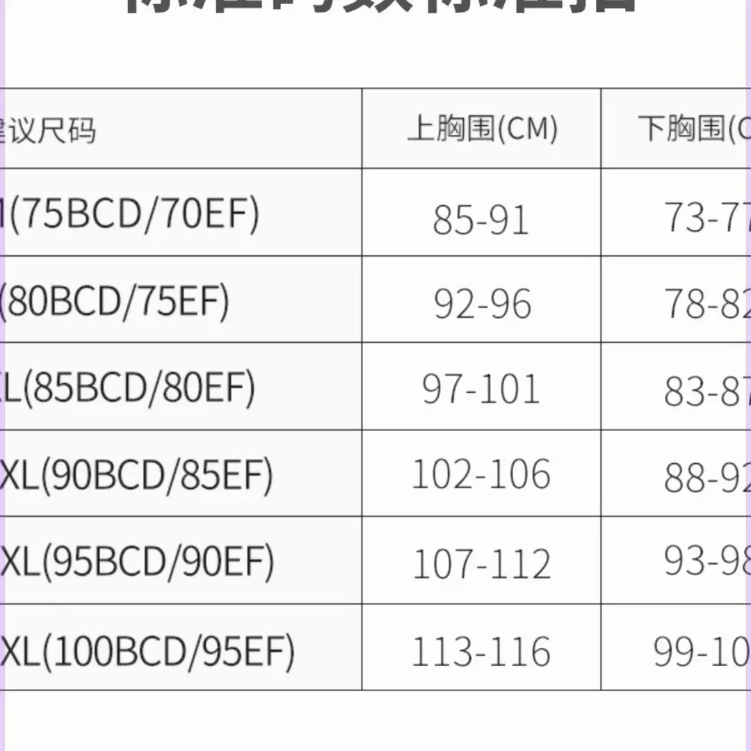 Qianami Underwear Flagship Store: Wireless, Lightweight, Breathable, Minimizer Bra for Large Busts, Seamless, Adjustable, Full Cup, Others