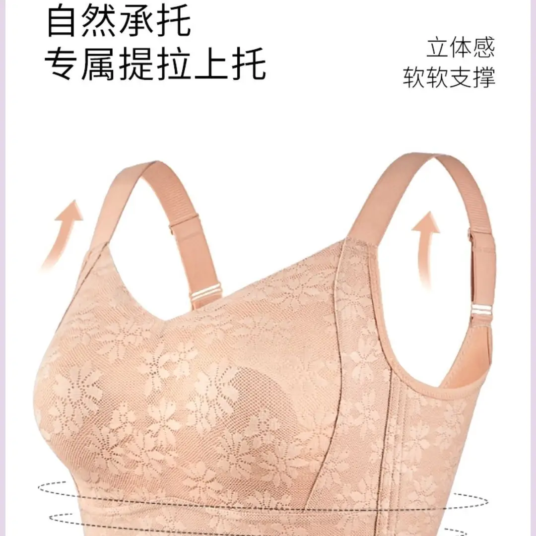 Qianami Underwear Flagship Store: Wireless, Lightweight, Breathable, Minimizer Bra for Large Busts, Seamless, Adjustable, Full Cup, Others