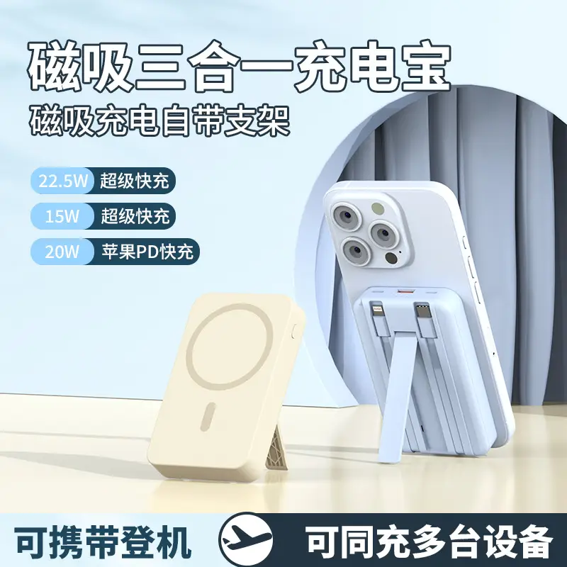 Magsafe Magnetic Wireless Power Bank 10000Mah with Cable Mini Gift Mobile Power Supply with Custom Logo Portable