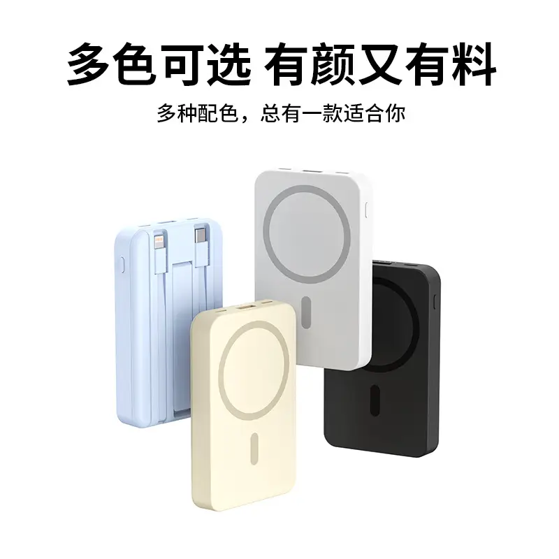 Magsafe Magnetic Wireless Power Bank 10000Mah with Cable Mini Gift Mobile Power Supply with Custom Logo Portable