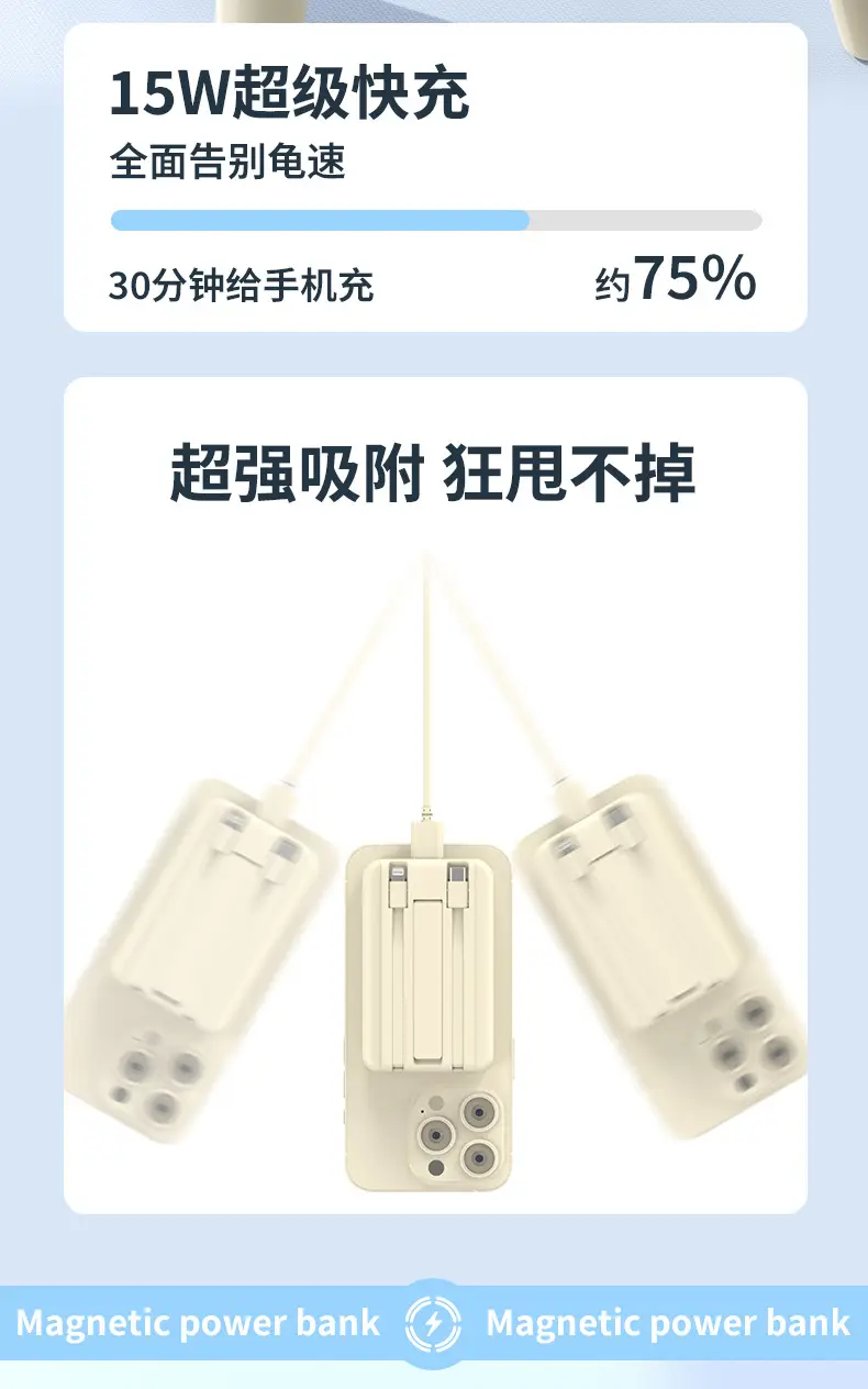Magsafe Magnetic Wireless Power Bank 10000Mah with Cable Mini Gift Mobile Power Supply with Custom Logo Portable — feature 4