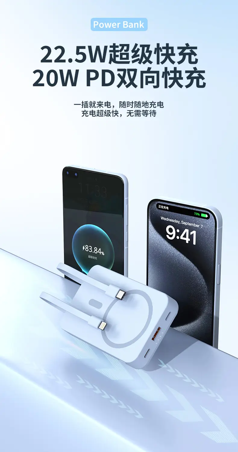 Magsafe Magnetic Wireless Power Bank 10000Mah with Cable Mini Gift Mobile Power Supply with Custom Logo Portable — feature 7