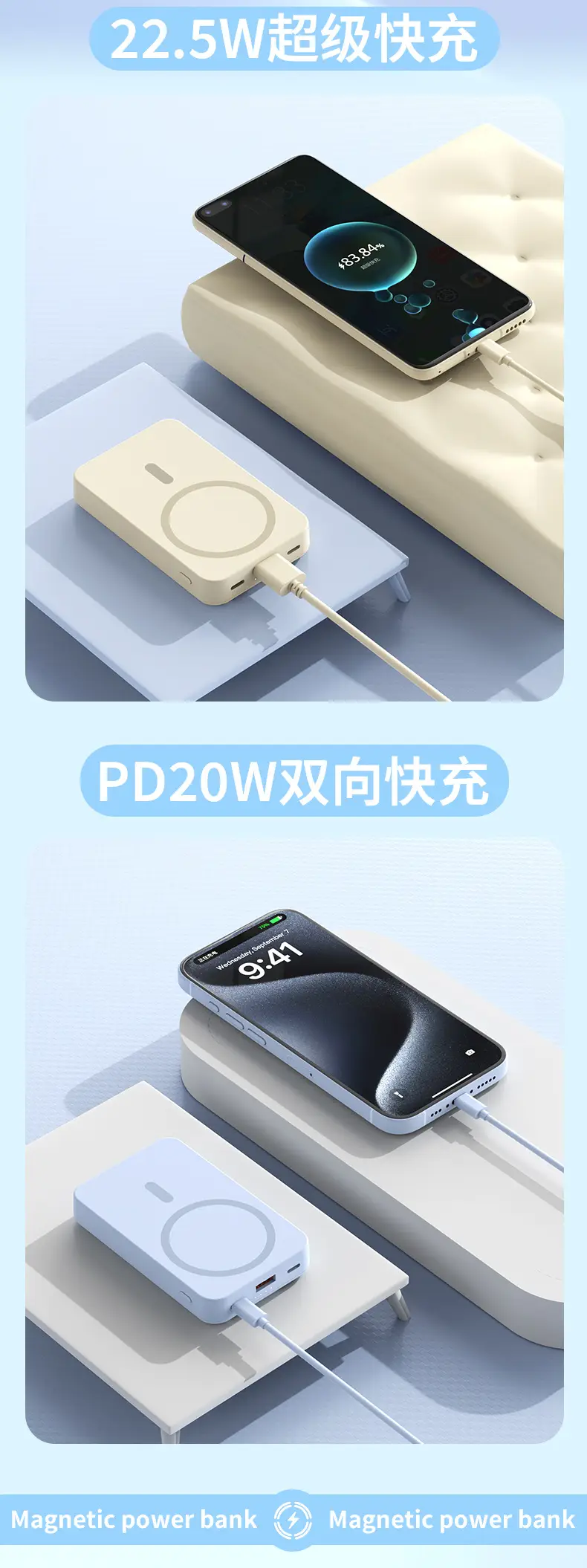 Magsafe Magnetic Wireless Power Bank 10000Mah with Cable Mini Gift Mobile Power Supply with Custom Logo Portable — feature 8