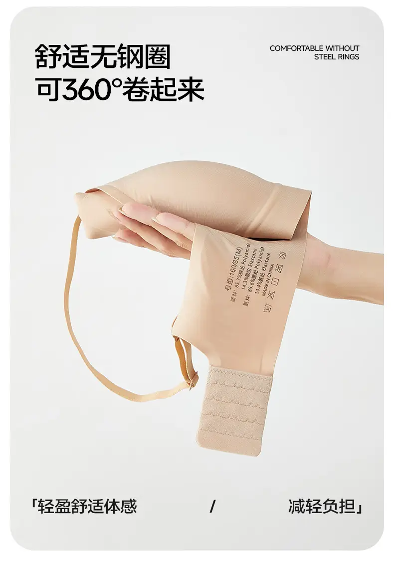 Seamless Adhesive Bra with Jelly Strips, Soft Support, Side Breast Gathering, Fixed Cups, Wireless, Ultra-Soft and Thin Bra — feature 16