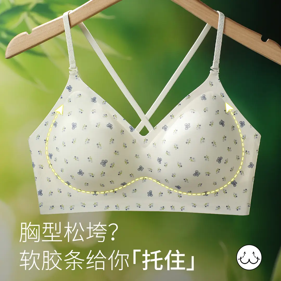 Perfect U-Back Seamless Foundation Bra for Women with Thin Straps, Gathering Effect, Invisible, Breathable Halter Neck Strap Bra