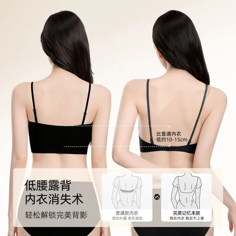 Perfect U-Back Seamless Foundation Bra for Women with Thin Straps, Gathering Effect, Invisible, Breathable Halter Neck Strap Bra