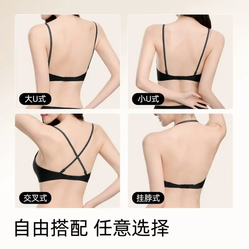 Perfect U-Back Seamless Foundation Bra for Women with Thin Straps, Gathering Effect, Invisible, Breathable Halter Neck Strap Bra