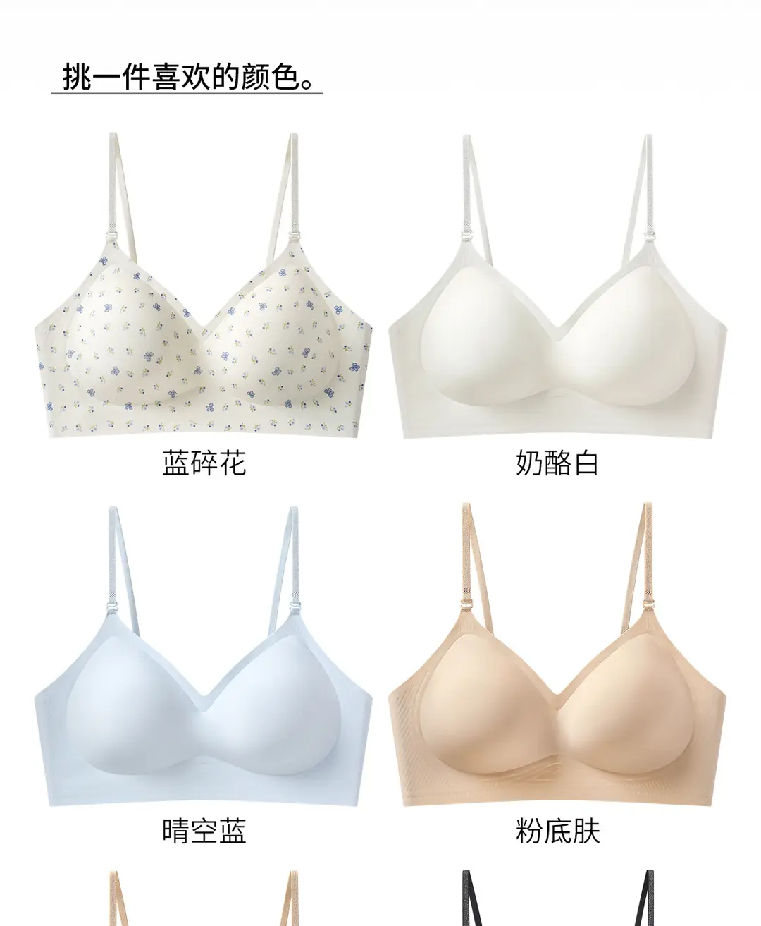 Perfect U-Back Seamless Foundation Bra for Women with Thin Straps, Gathering Effect, Invisible, Breathable Halter Neck Strap Bra — feature 11