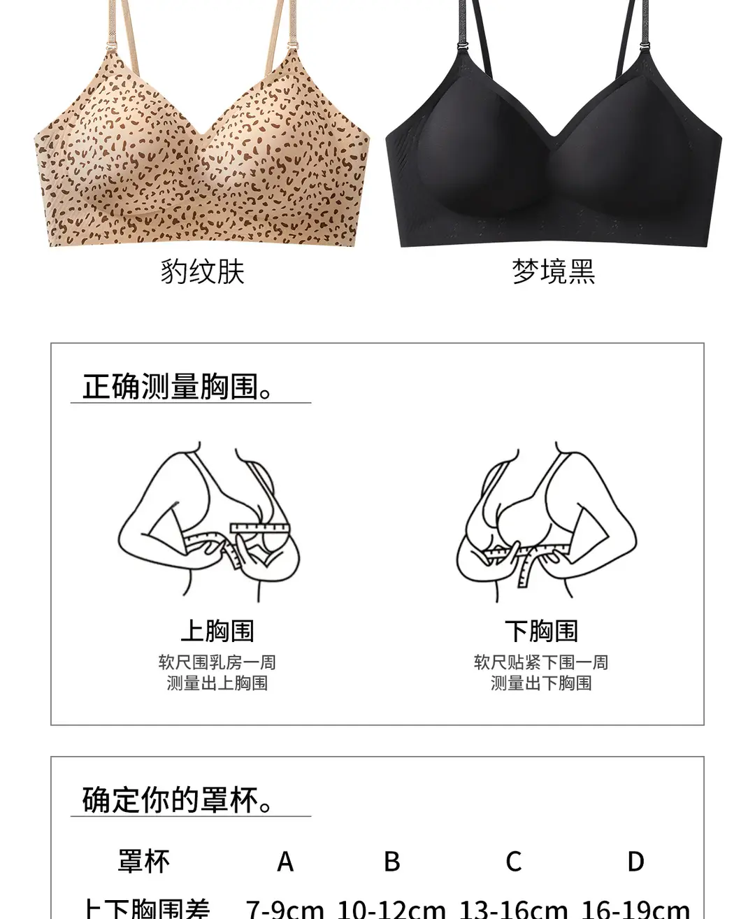 Perfect U-Back Seamless Foundation Bra for Women with Thin Straps, Gathering Effect, Invisible, Breathable Halter Neck Strap Bra — feature 12