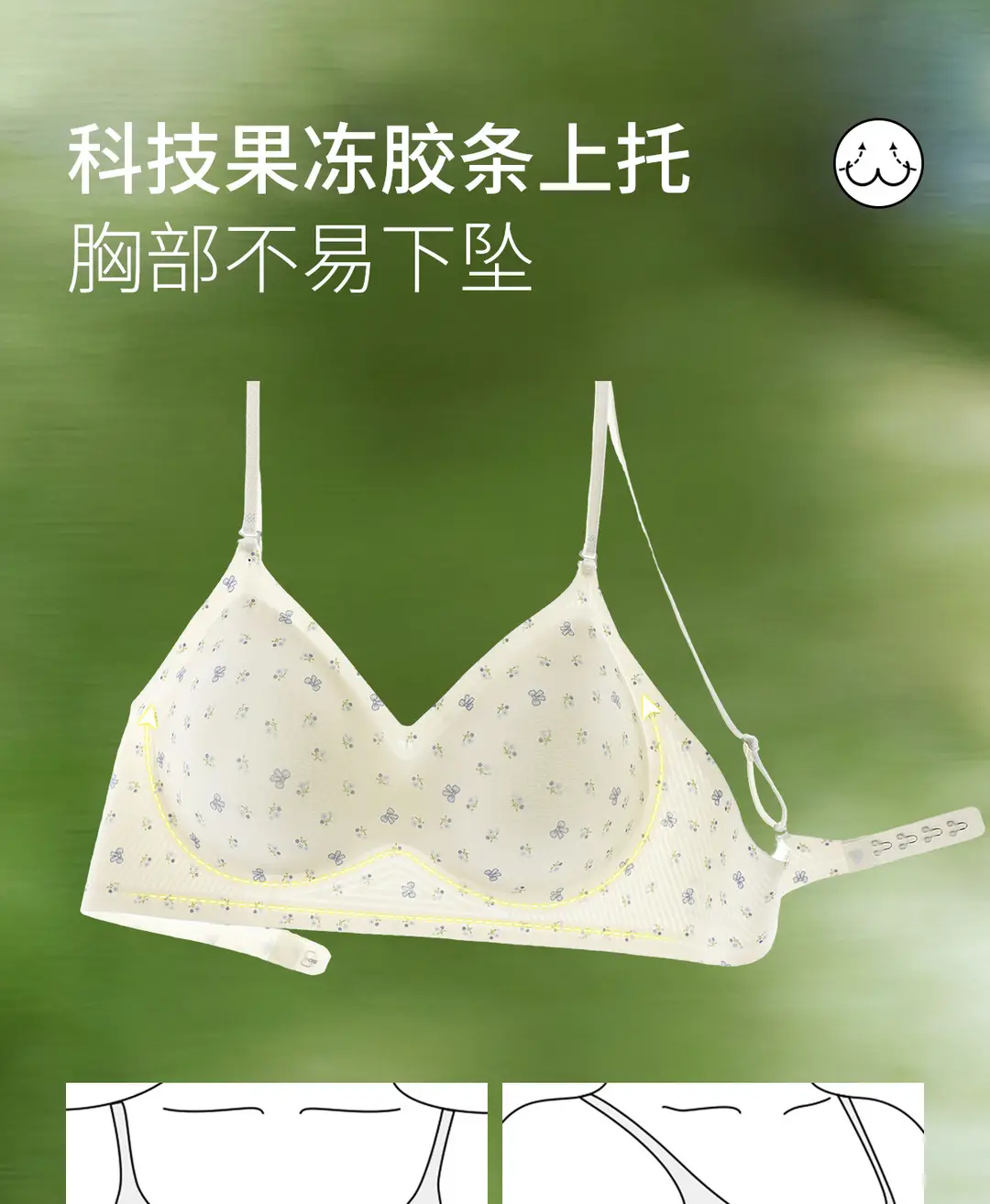 Perfect U-Back Seamless Foundation Bra for Women with Thin Straps, Gathering Effect, Invisible, Breathable Halter Neck Strap Bra — feature 17
