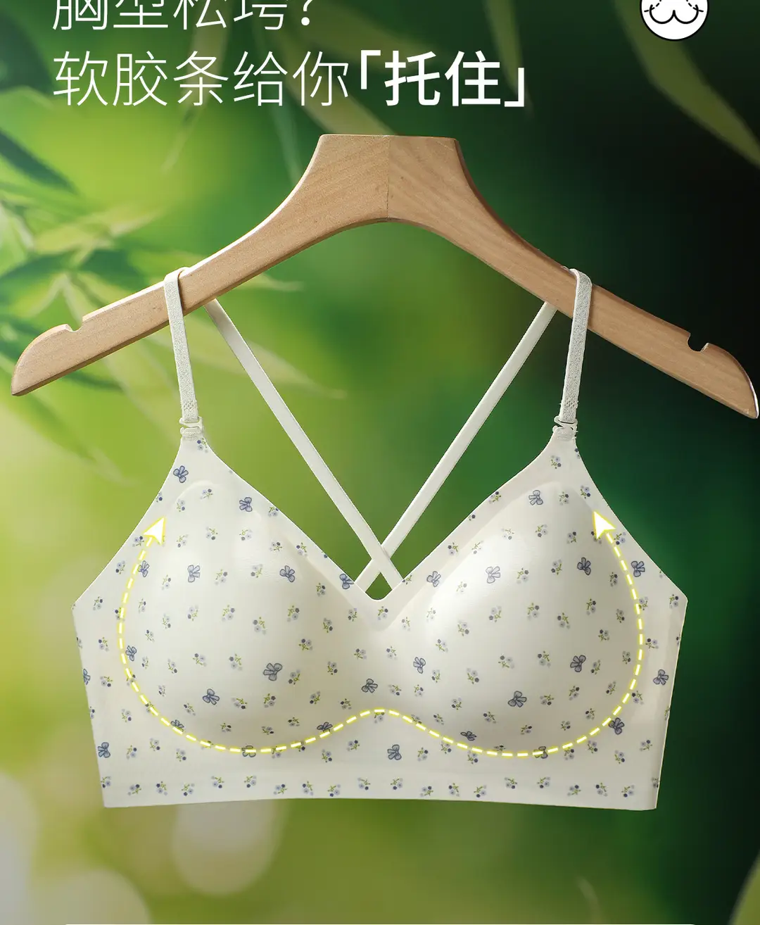 Perfect U-Back Seamless Foundation Bra for Women with Thin Straps, Gathering Effect, Invisible, Breathable Halter Neck Strap Bra — feature 2