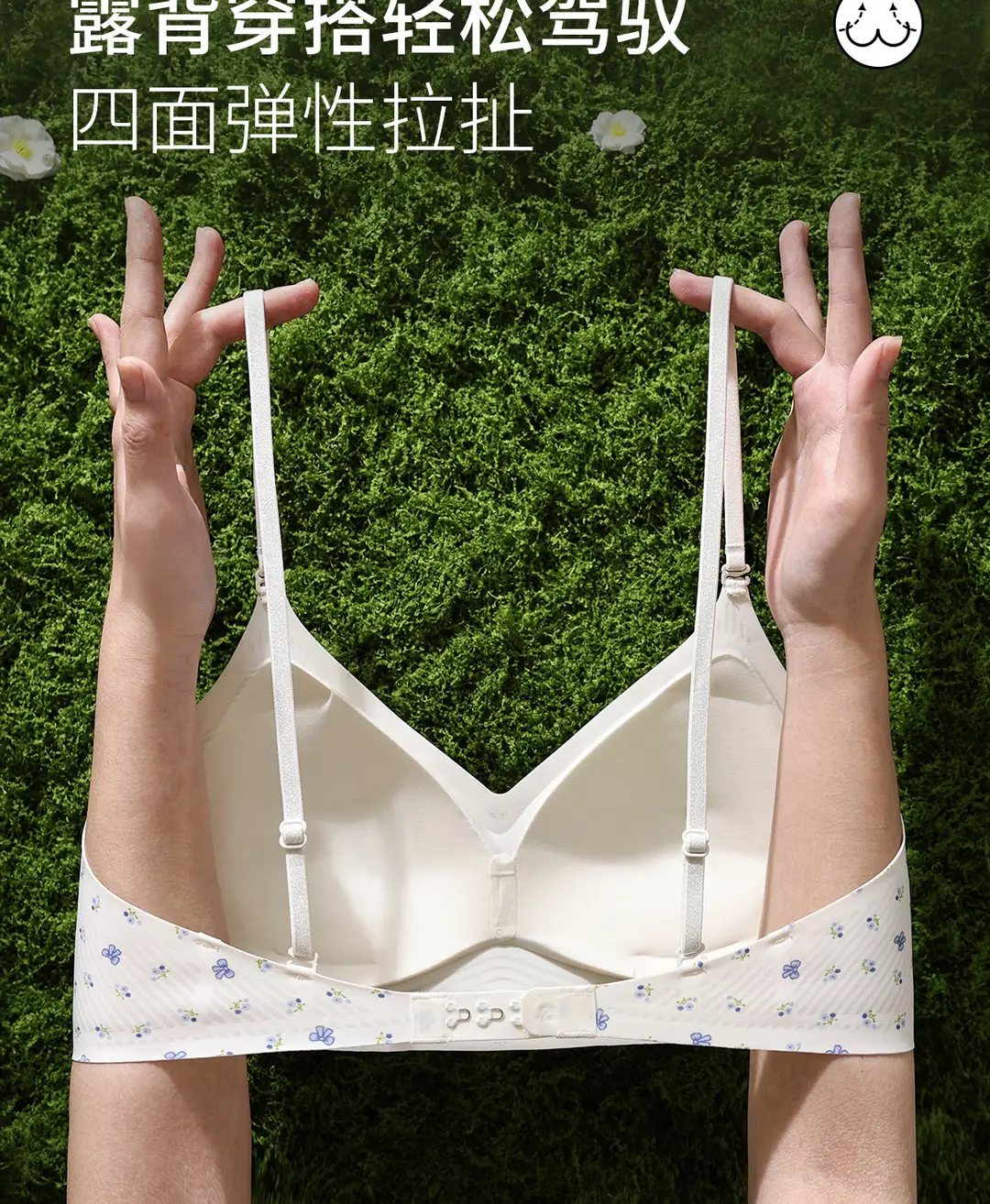 Perfect U-Back Seamless Foundation Bra for Women with Thin Straps, Gathering Effect, Invisible, Breathable Halter Neck Strap Bra — feature 20
