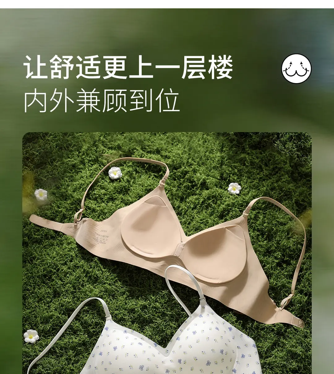 Perfect U-Back Seamless Foundation Bra for Women with Thin Straps, Gathering Effect, Invisible, Breathable Halter Neck Strap Bra — feature 21