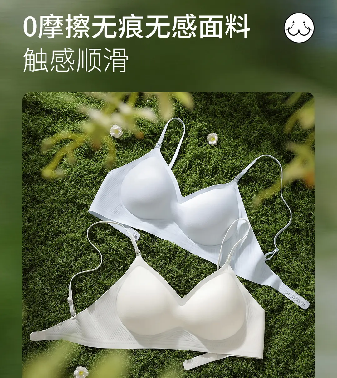 Perfect U-Back Seamless Foundation Bra for Women with Thin Straps, Gathering Effect, Invisible, Breathable Halter Neck Strap Bra — feature 24