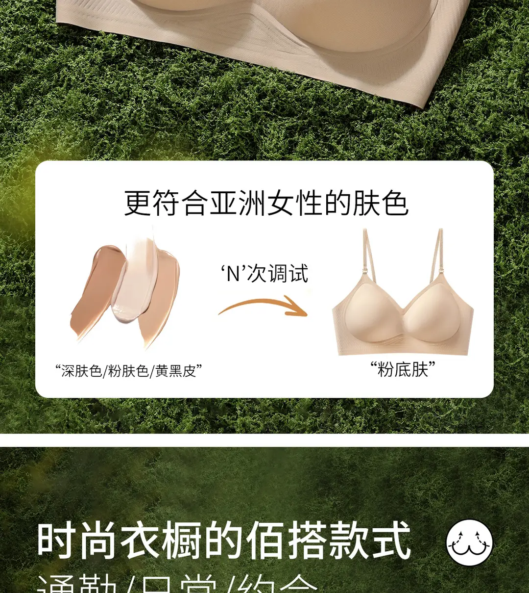 Perfect U-Back Seamless Foundation Bra for Women with Thin Straps, Gathering Effect, Invisible, Breathable Halter Neck Strap Bra — feature 26