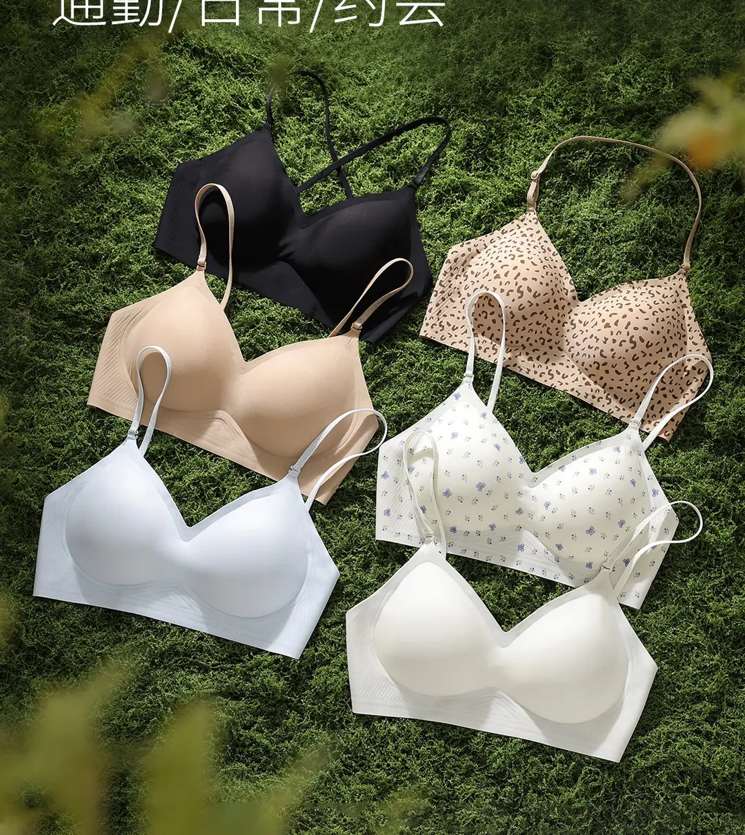 Perfect U-Back Seamless Foundation Bra for Women with Thin Straps, Gathering Effect, Invisible, Breathable Halter Neck Strap Bra — feature 27
