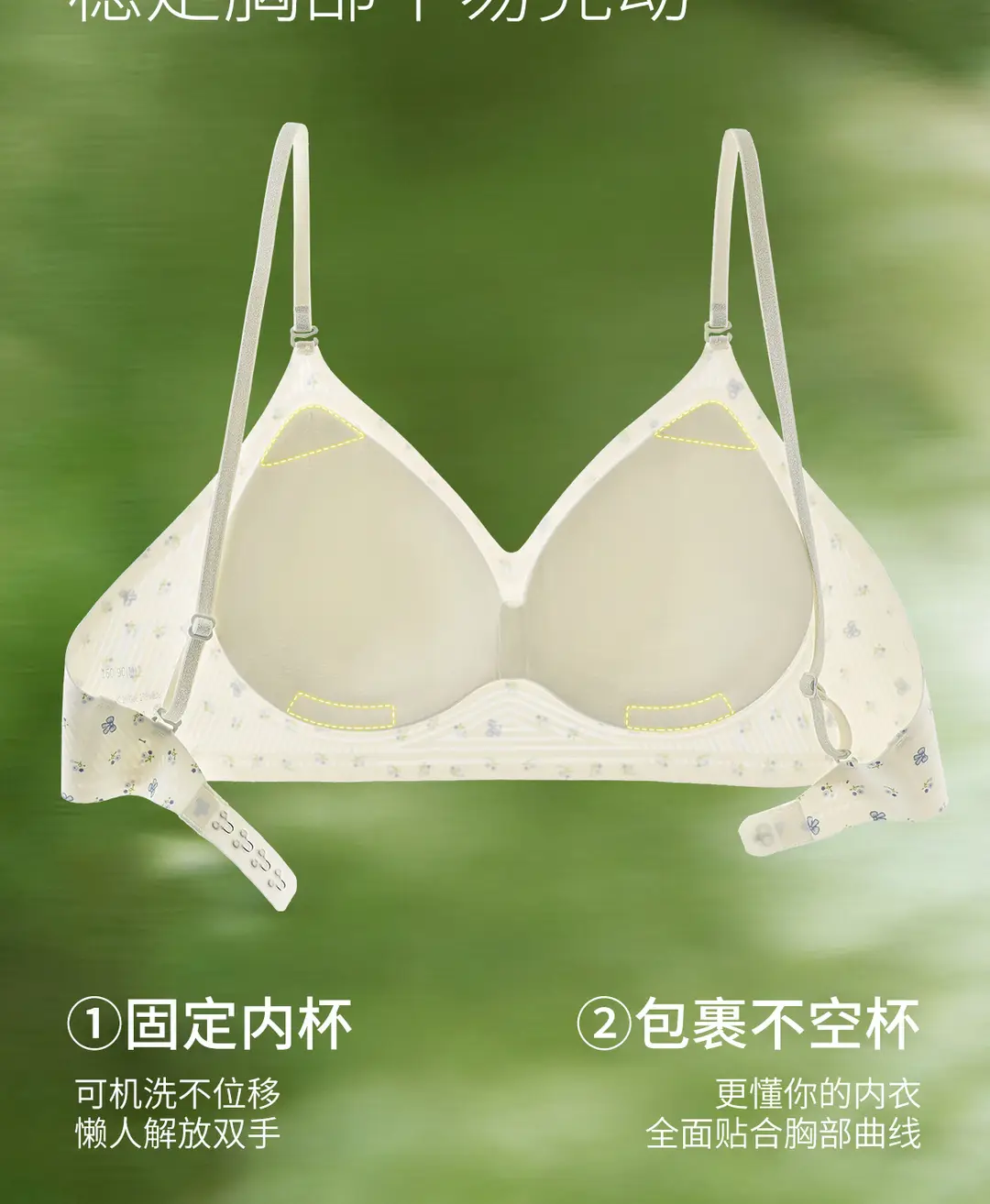 Perfect U-Back Seamless Foundation Bra for Women with Thin Straps, Gathering Effect, Invisible, Breathable Halter Neck Strap Bra — feature 6