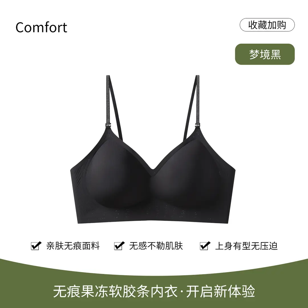 Perfect U-Back Seamless Foundation Bra for Women with Thin Straps, Gathering Effect, Invisible, Breathable Halter Neck Strap Bra