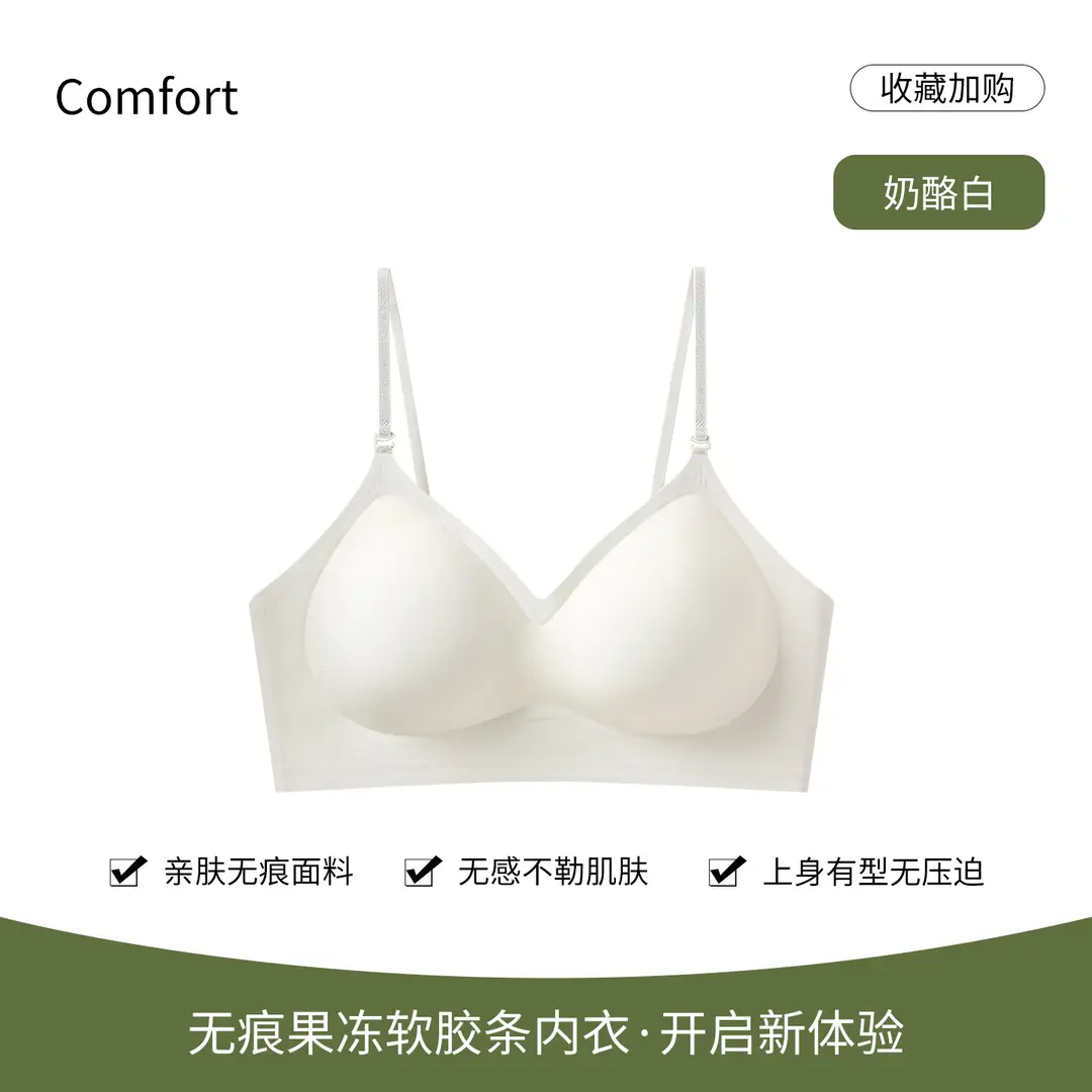 Perfect U-Back Seamless Foundation Bra for Women with Thin Straps, Gathering Effect, Invisible, Breathable Halter Neck Strap Bra