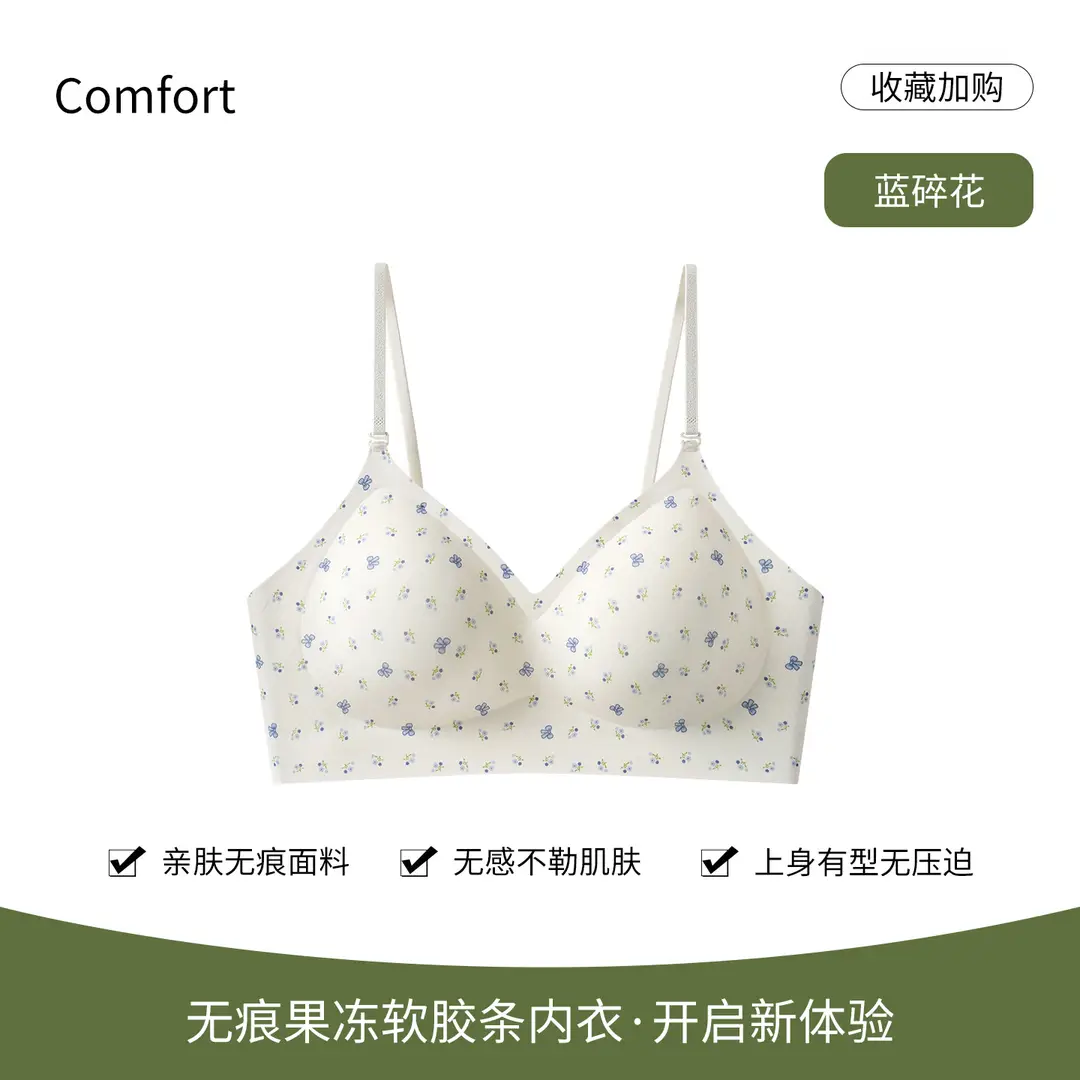Perfect U-Back Seamless Foundation Bra for Women with Thin Straps, Gathering Effect, Invisible, Breathable Halter Neck Strap Bra