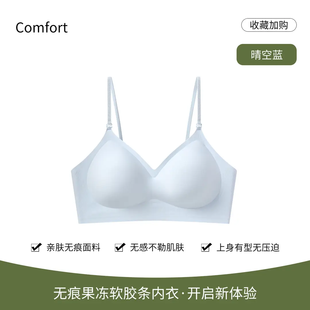 Perfect U-Back Seamless Foundation Bra for Women with Thin Straps, Gathering Effect, Invisible, Breathable Halter Neck Strap Bra