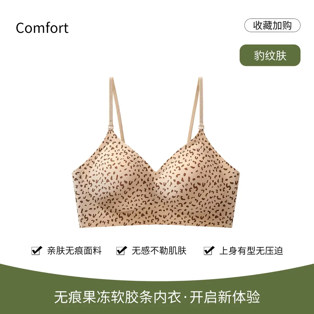 Perfect U-Back Seamless Foundation Bra for Women with Thin Straps, Gathering Effect, Invisible, Breathable Halter Neck Strap Bra