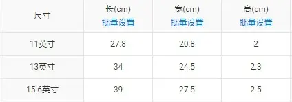 Wholesale Earth Texture Laptop Sleeve Bag for Apple M5 Huawei 14inch Laptop, Suitable for 16inch Laptop Sleeve Bag — feature 2
