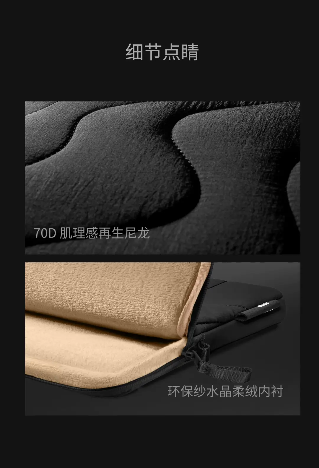Wholesale Earth Texture Laptop Sleeve Bag for Apple M5 Huawei 14inch Laptop, Suitable for 16inch Laptop Sleeve Bag — feature 8
