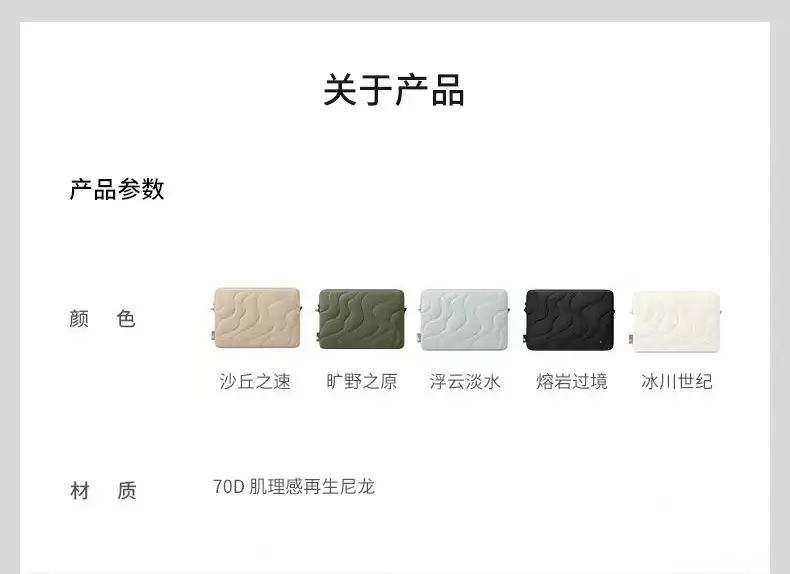 Wholesale Earth Texture Laptop Sleeve Bag for Apple M5 Huawei 14inch Laptop, Suitable for 16inch Laptop Sleeve Bag — feature 9