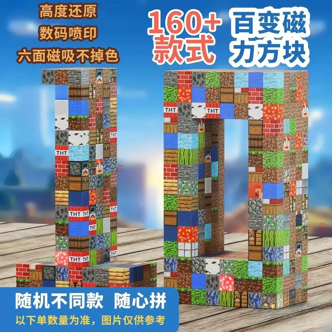 Wholesale 2cm Magnetic Cube Pieces, My Magnetic World Figures, Children's Educational Assembly Toys