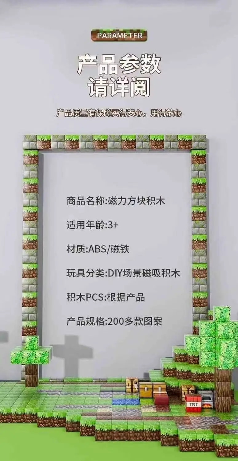 Wholesale 2cm Magnetic Cube Pieces, My Magnetic World Figures, Children's Educational Assembly Toys — feature 11