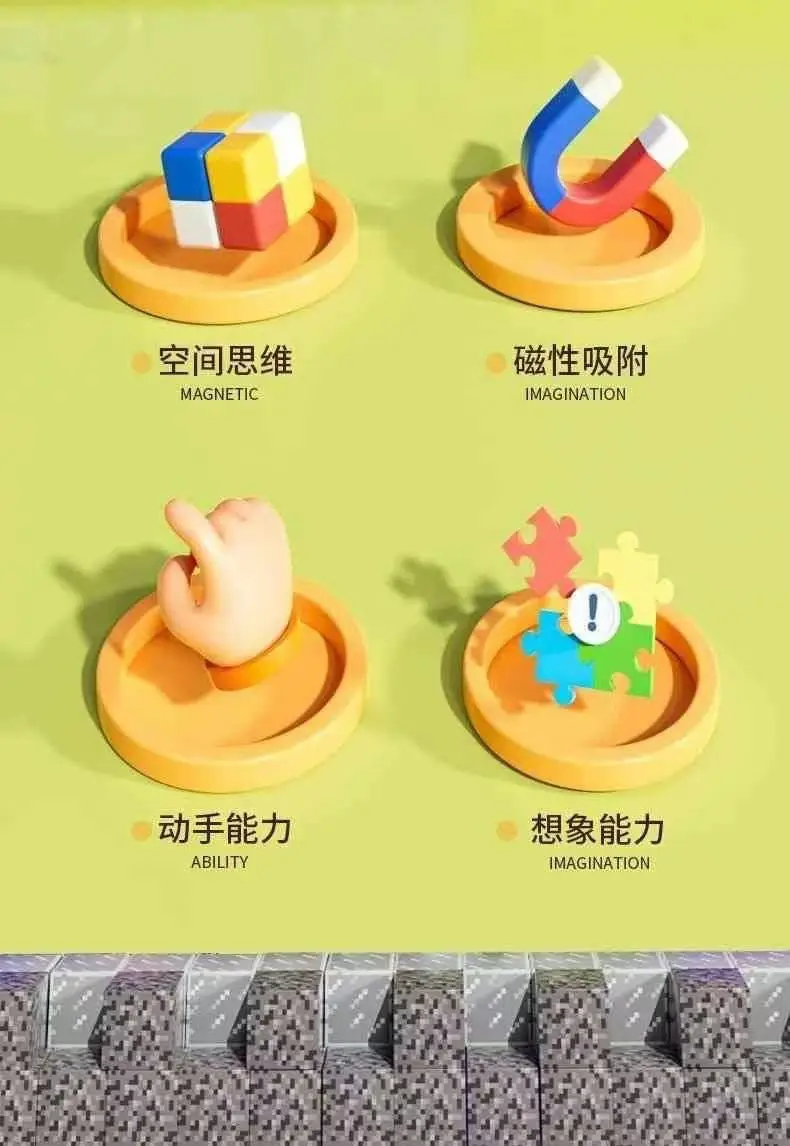 Wholesale 2cm Magnetic Cube Pieces, My Magnetic World Figures, Children's Educational Assembly Toys — feature 2