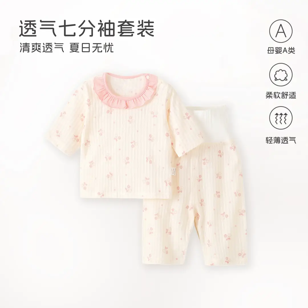 Baby Pajamas, Pure Cotton, Thin Style, Children's Home Wear, Summer Boys' and Girls' Three-Quarter Sleeve Air-Conditioning Clothing, High-Waisted Two-Piece Set