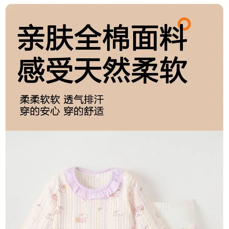 Baby Pajamas, Pure Cotton, Thin Style, Children's Home Wear, Summer Boys' and Girls' Three-Quarter Sleeve Air-Conditioning Clothing, High-Waisted Two-Piece Set — feature 1