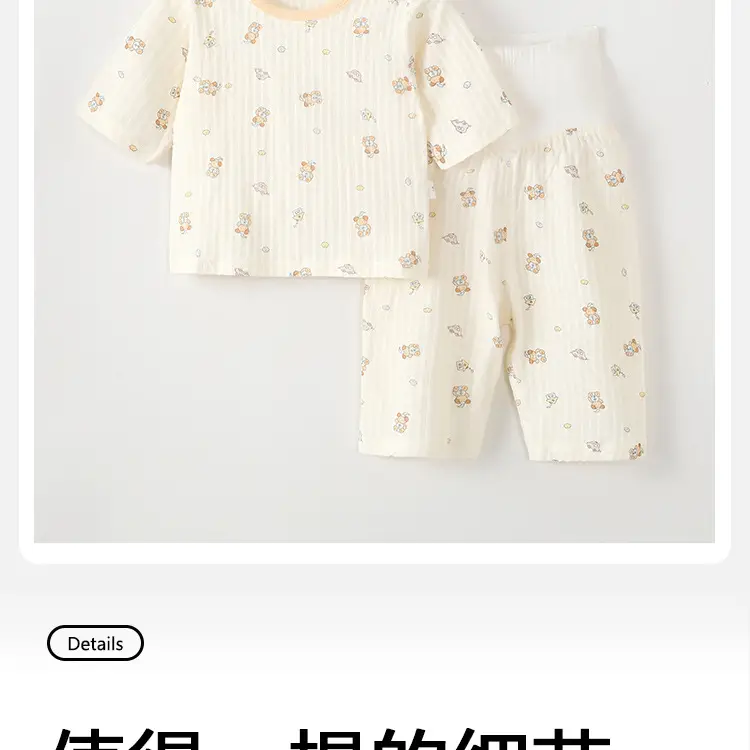 Baby Pajamas, Pure Cotton, Thin Style, Children's Home Wear, Summer Boys' and Girls' Three-Quarter Sleeve Air-Conditioning Clothing, High-Waisted Two-Piece Set — feature 14