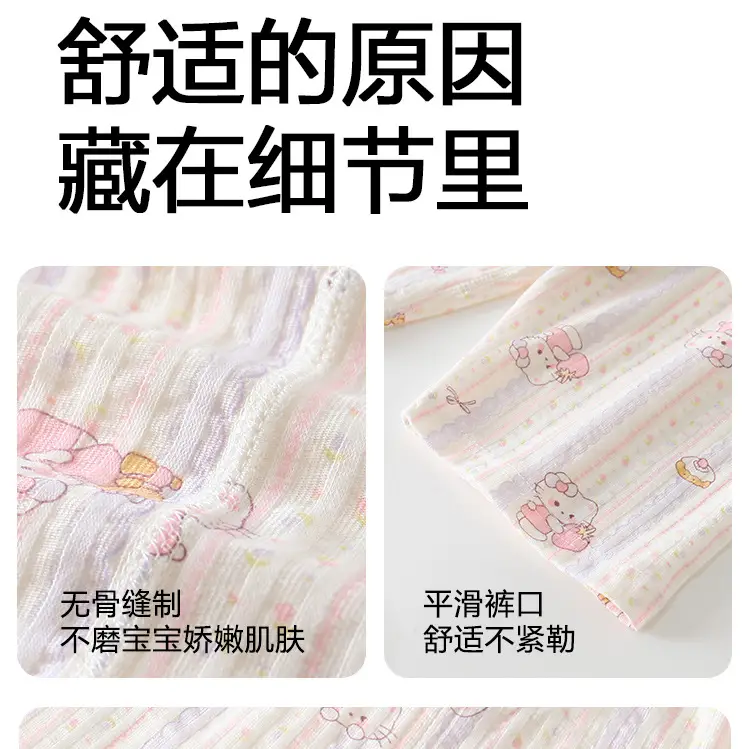 Baby Pajamas, Pure Cotton, Thin Style, Children's Home Wear, Summer Boys' and Girls' Three-Quarter Sleeve Air-Conditioning Clothing, High-Waisted Two-Piece Set — feature 6