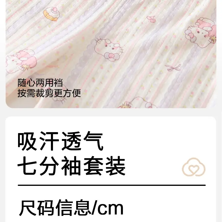 Baby Pajamas, Pure Cotton, Thin Style, Children's Home Wear, Summer Boys' and Girls' Three-Quarter Sleeve Air-Conditioning Clothing, High-Waisted Two-Piece Set — feature 7