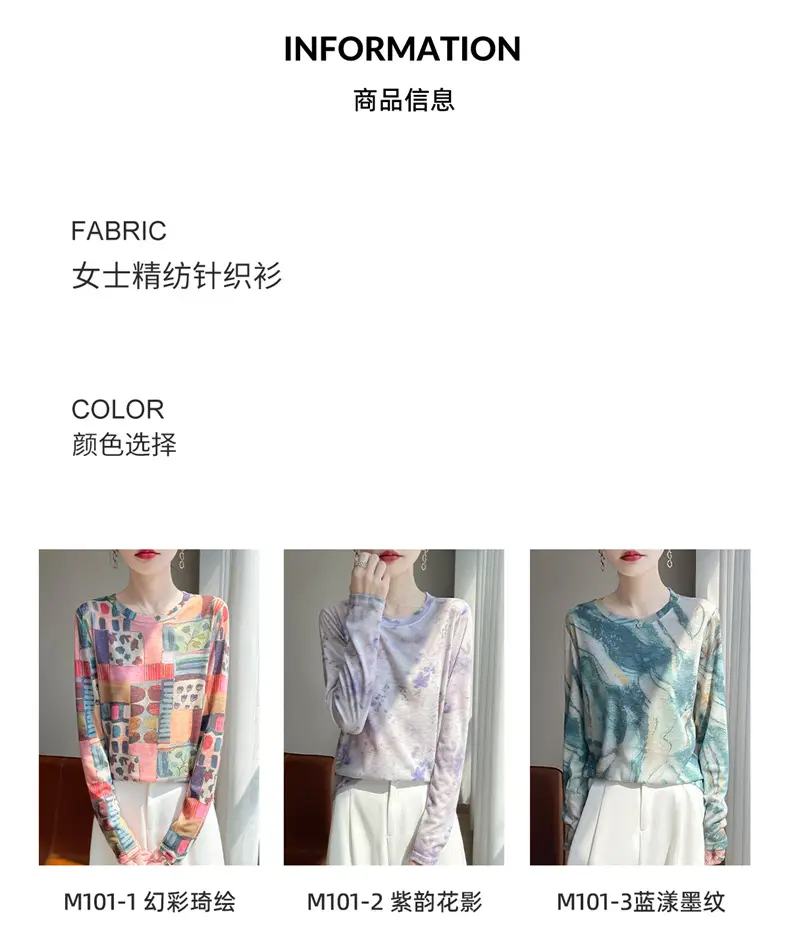 Cross-Border Long-Sleeved T-Shirt Women's Knitwear Top 2026 Spring and Summer New Style Fashionable Inner Wear Loose Fit Slimming — feature 21