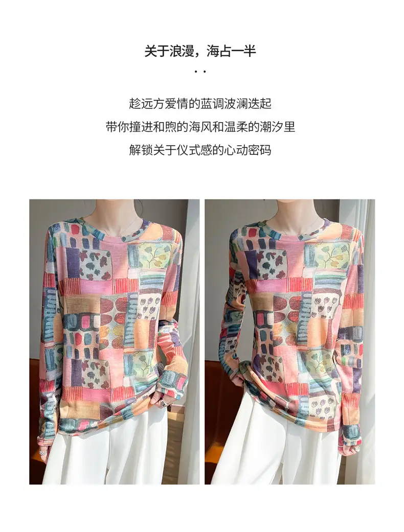 Cross-Border Long-Sleeved T-Shirt Women's Knitwear Top 2026 Spring and Summer New Style Fashionable Inner Wear Loose Fit Slimming — feature 27