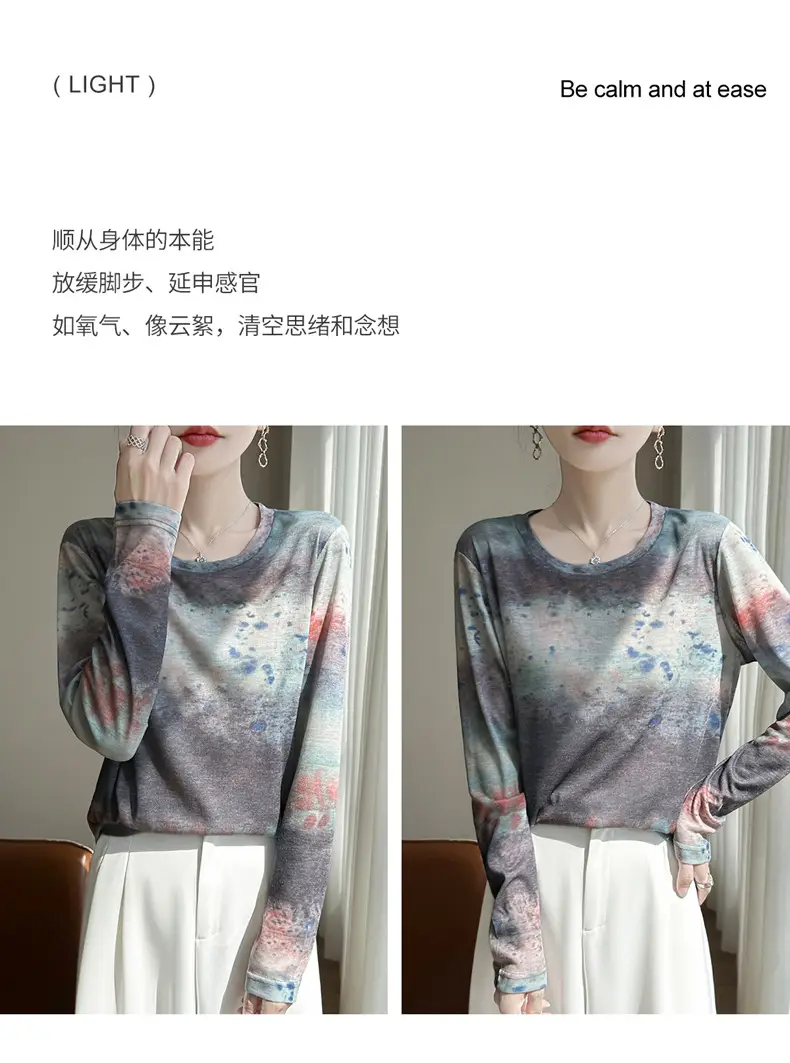 Cross-Border Long-Sleeved T-Shirt Women's Knitwear Top 2026 Spring and Summer New Style Fashionable Inner Wear Loose Fit Slimming — feature 45