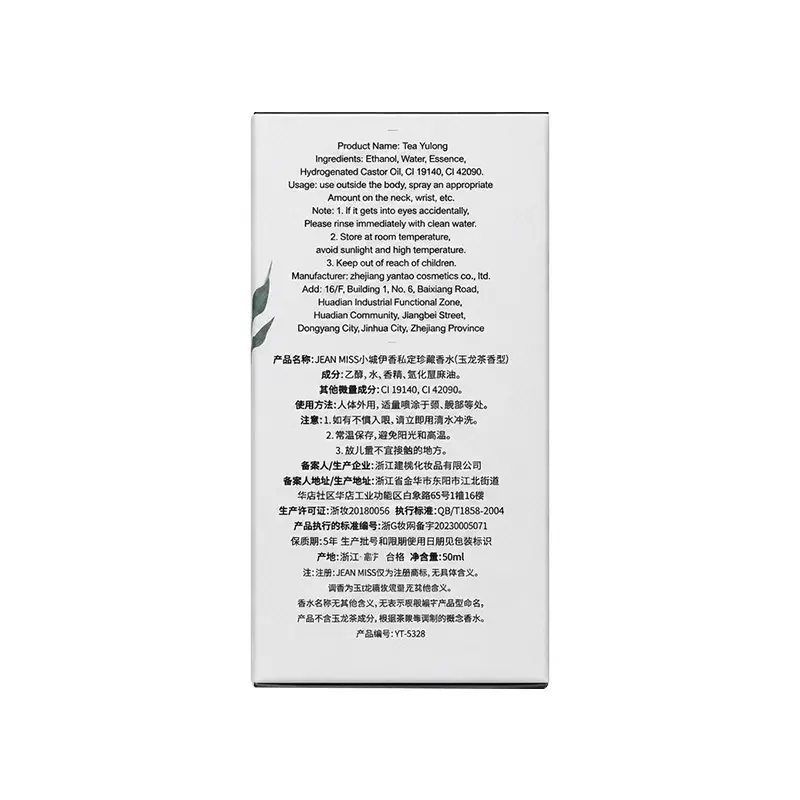 Jeanmiss Jade Dragon Tea Perfume Foreign Trade Cross-Border Men's Perfume Royal Agarwood Central and Southeast Asia Vietnam Perfume Factory