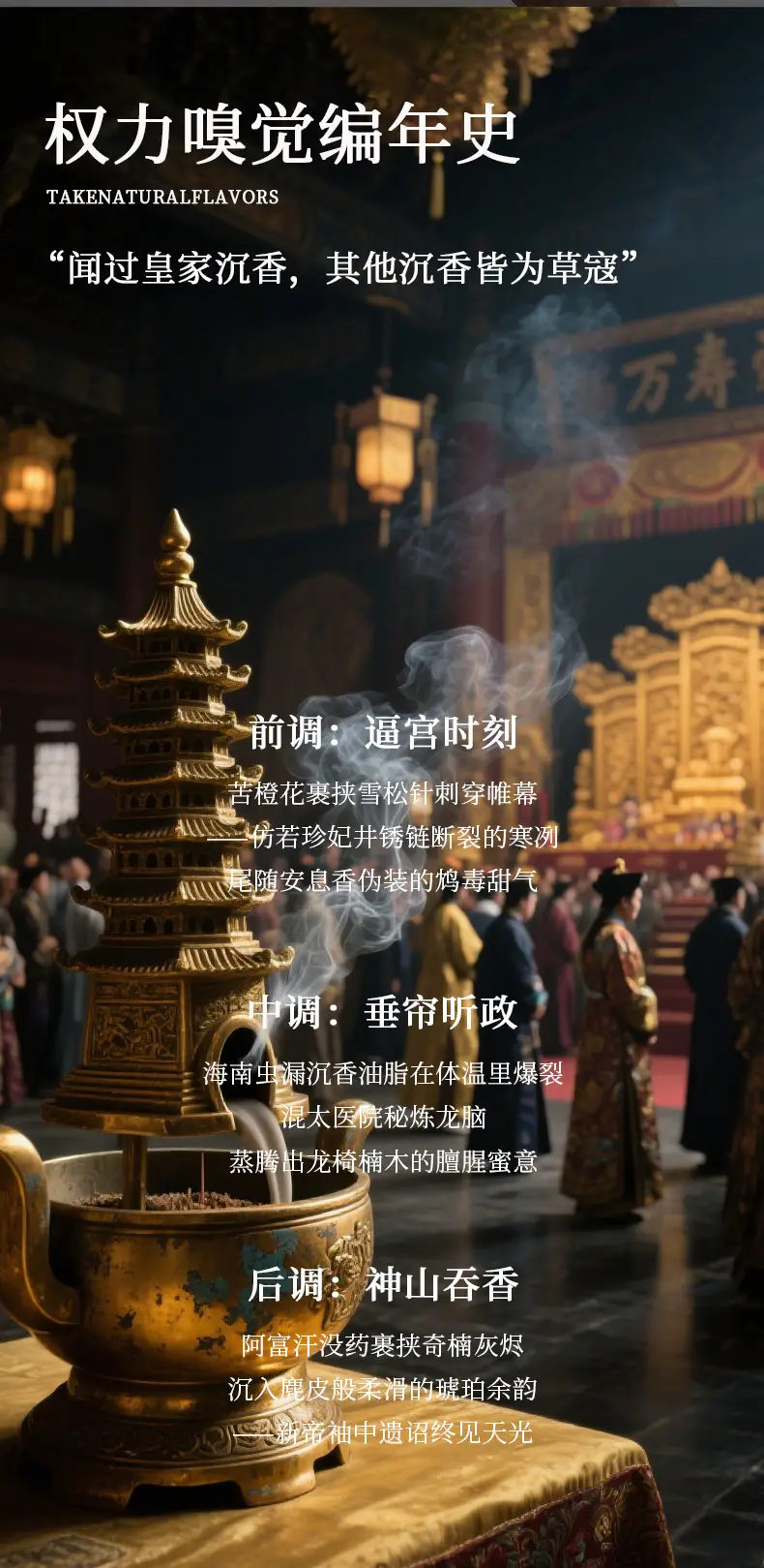 Jeanmiss Jade Dragon Tea Perfume Foreign Trade Cross-Border Men's Perfume Royal Agarwood Central and Southeast Asia Vietnam Perfume Factory — feature 10
