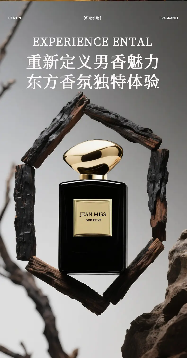 Jeanmiss Jade Dragon Tea Perfume Foreign Trade Cross-Border Men's Perfume Royal Agarwood Central and Southeast Asia Vietnam Perfume Factory — feature 11