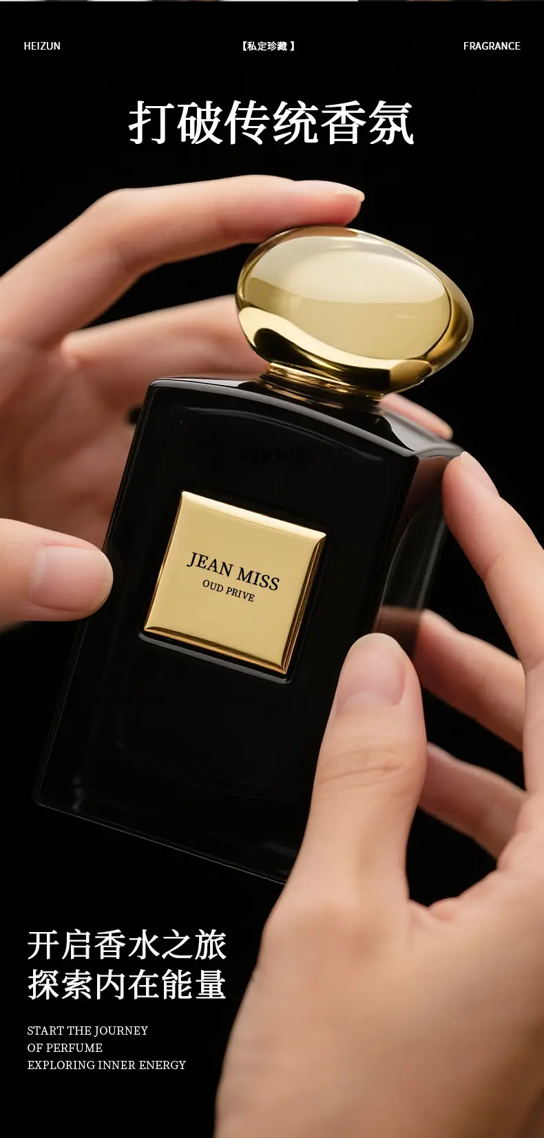 Jeanmiss Jade Dragon Tea Perfume Foreign Trade Cross-Border Men's Perfume Royal Agarwood Central and Southeast Asia Vietnam Perfume Factory — feature 12