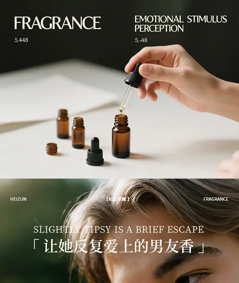 Jeanmiss Jade Dragon Tea Perfume Foreign Trade Cross-Border Men's Perfume Royal Agarwood Central and Southeast Asia Vietnam Perfume Factory — feature 4