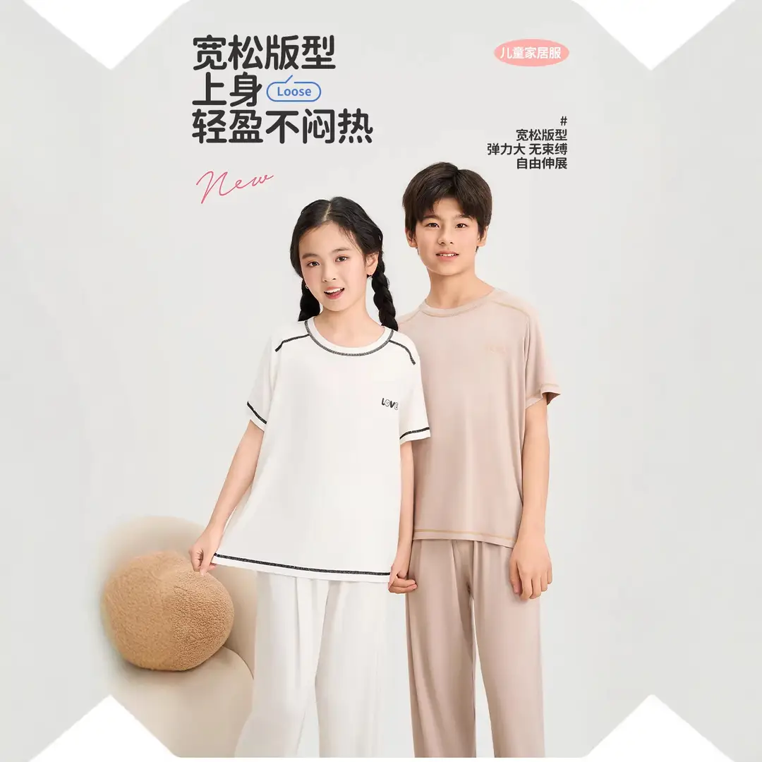 Mole Children's Pajamas for Boys, Summer New Boys' Home Wear, Big Kids, Girls, Teenagers, Ice Silk, Air Conditioning Thin