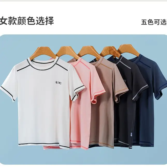 Mole Children's Pajamas for Boys, Summer New Boys' Home Wear, Big Kids, Girls, Teenagers, Ice Silk, Air Conditioning Thin