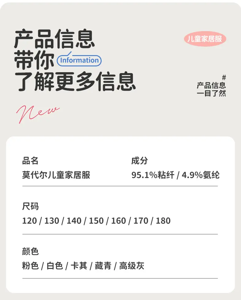 Mole Children's Pajamas for Boys, Summer New Boys' Home Wear, Big Kids, Girls, Teenagers, Ice Silk, Air Conditioning Thin — feature 1