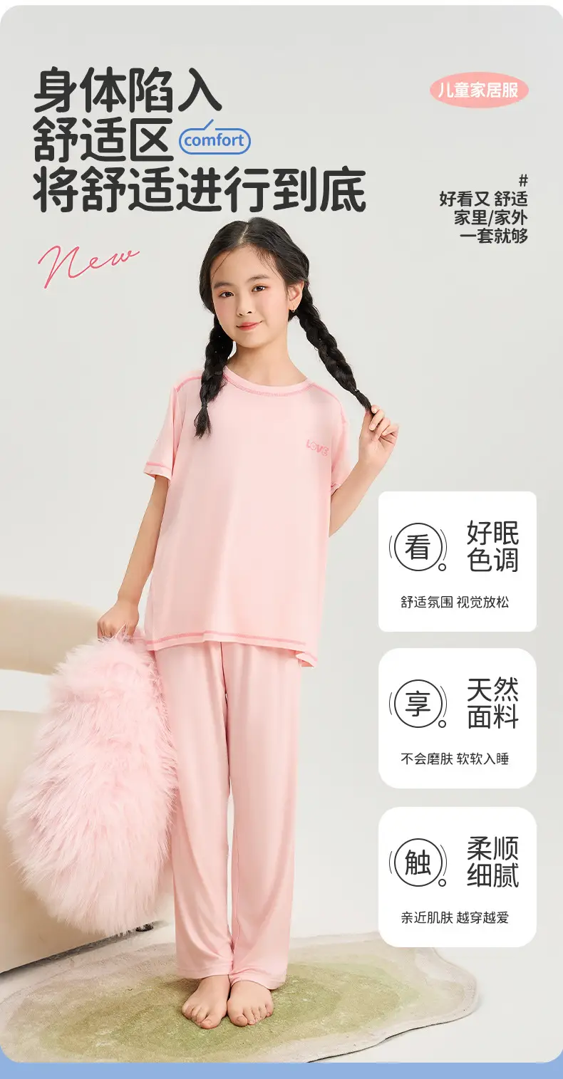 Mole Children's Pajamas for Boys, Summer New Boys' Home Wear, Big Kids, Girls, Teenagers, Ice Silk, Air Conditioning Thin — feature 14